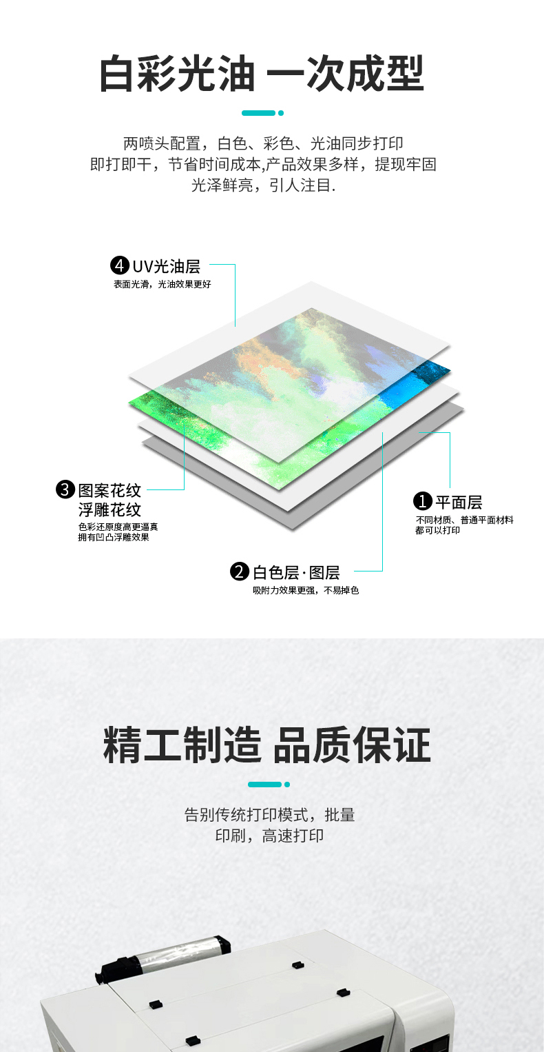 卷材打印机_03.jpg