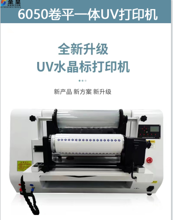 铭科UV打印机工厂得到了大家的一致好评
