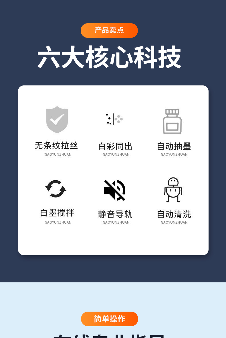 6050打印机_02.jpg