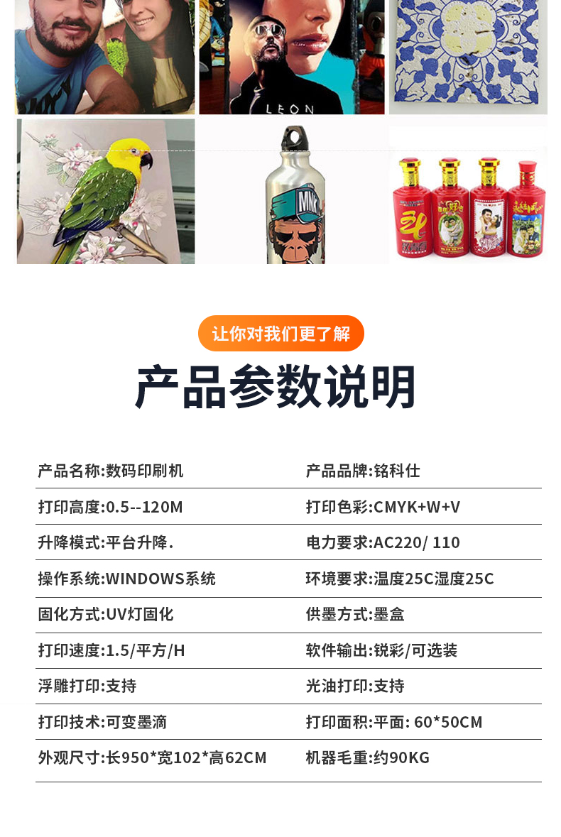 6050打印机_14.jpg