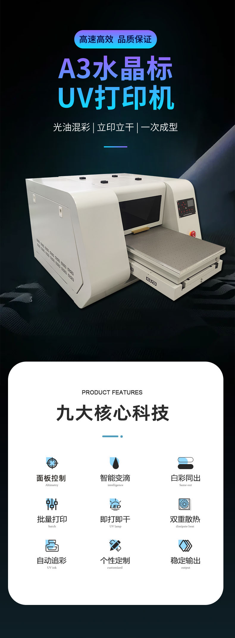 A3打印机-恢复的1_01.jpg