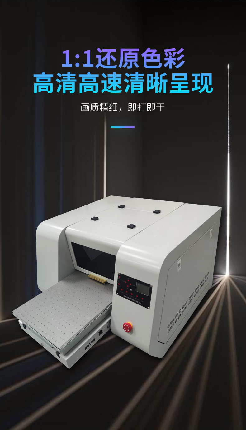 A3打印机-恢复的1_05.jpg