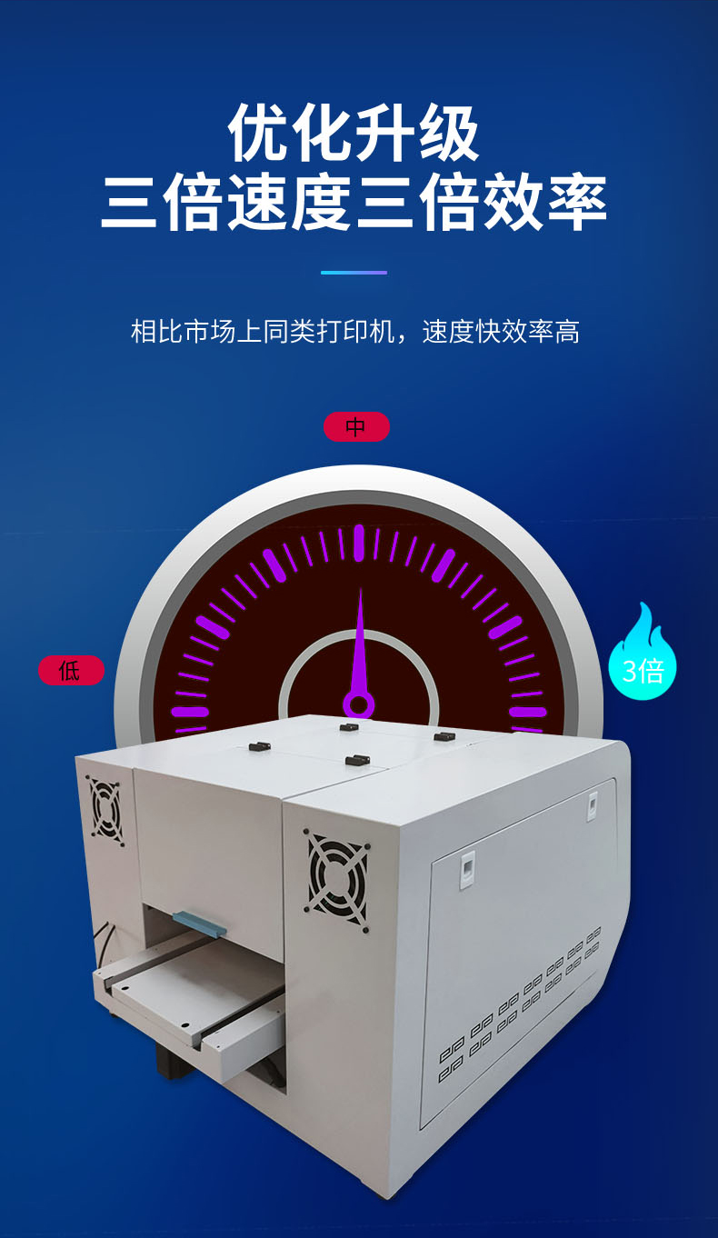 A3打印机-恢复的1_08.jpg