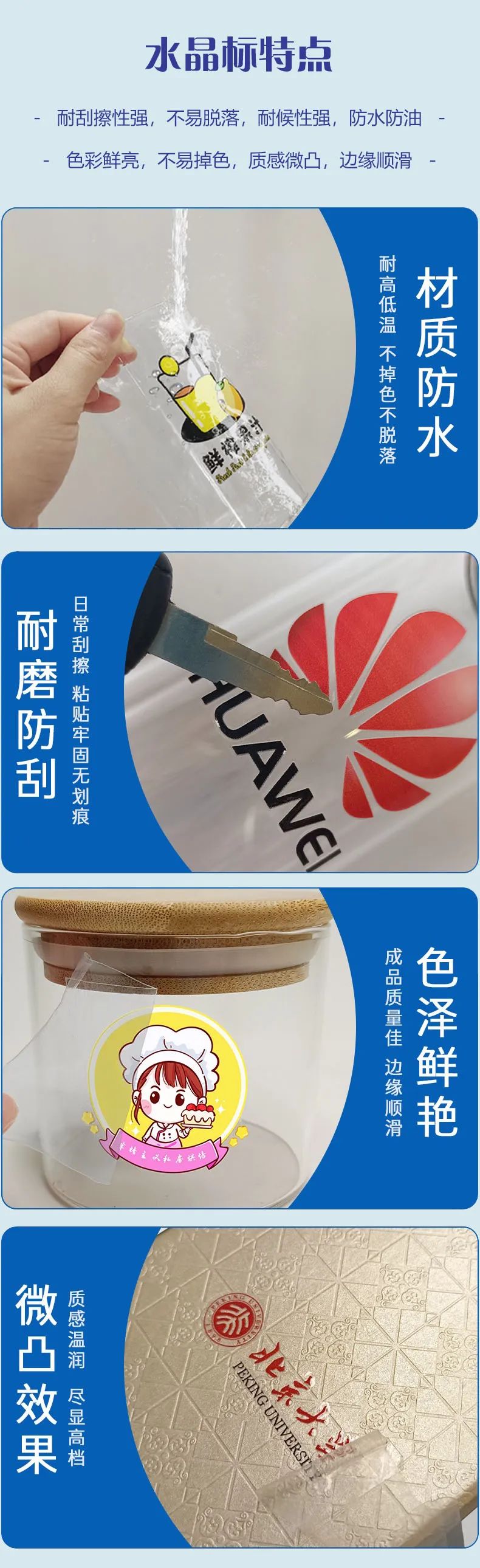 防水材质.jpg