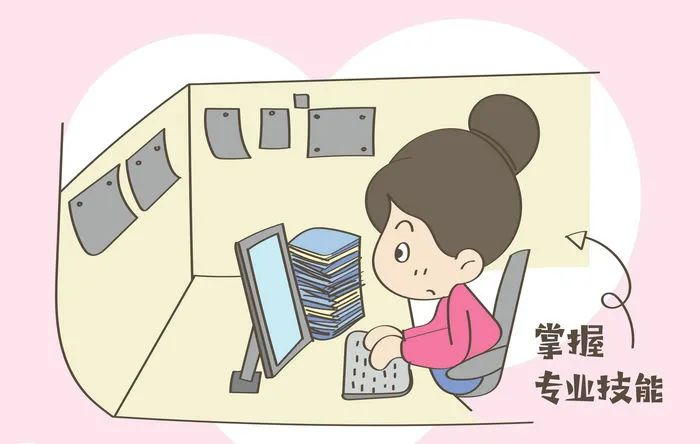专业技能.png