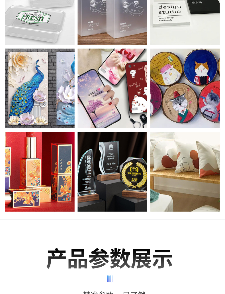 详情页6050_13.jpg
