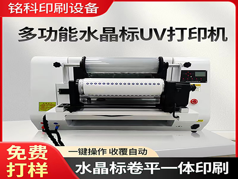 水晶标让品牌logo/包装/礼品个性定制更快更美！