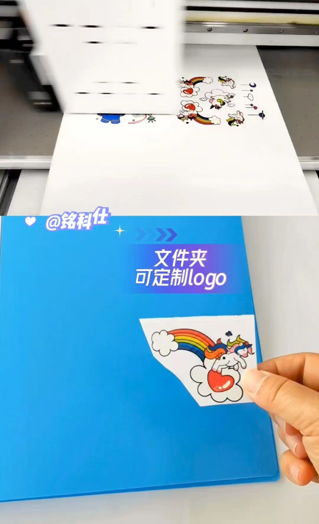 水晶标打印机,让您的设计如水晶般光彩夺目,即打即贴,方便快捷
