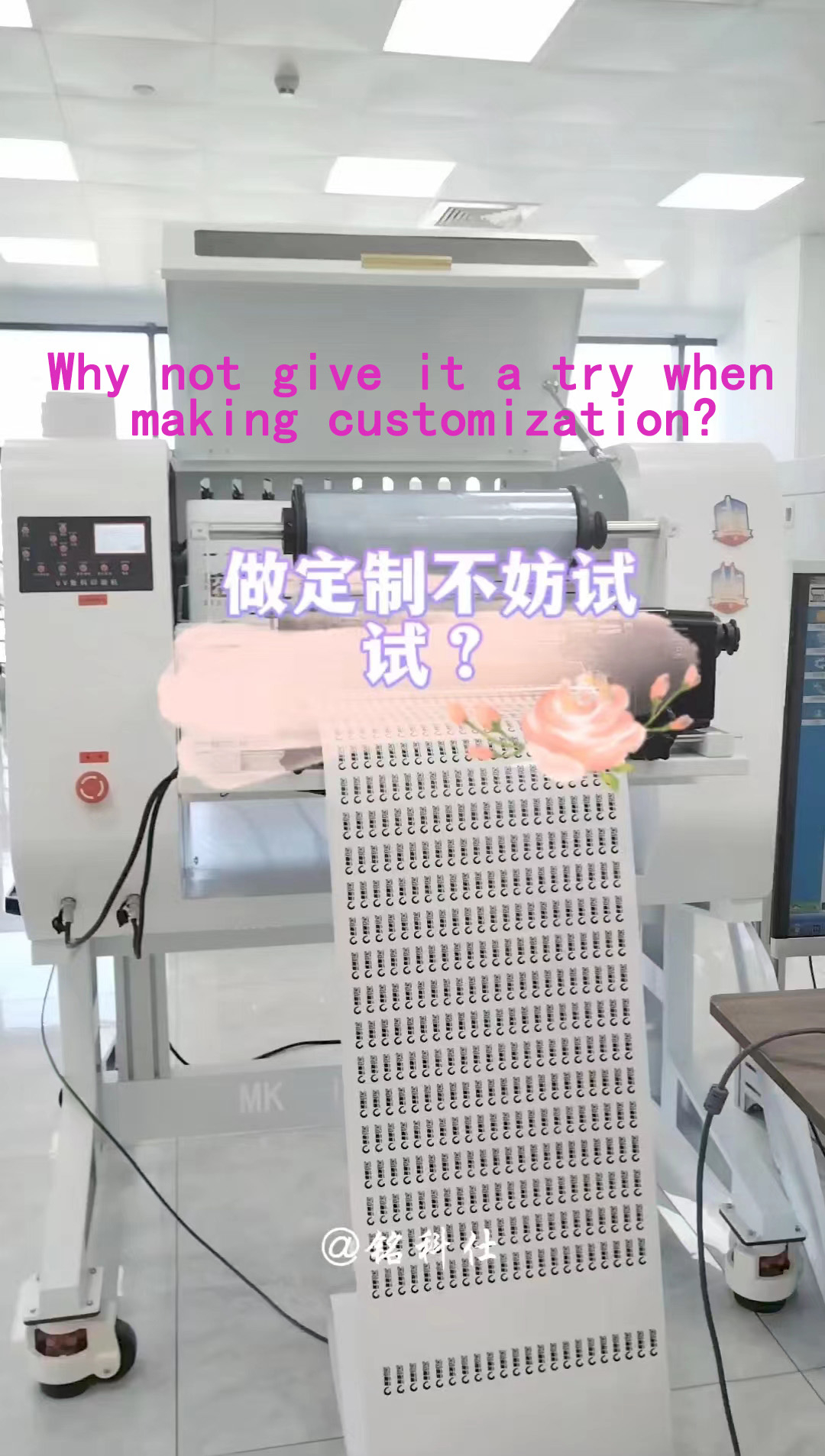 水晶标打印机 做定制款,24小时无人员看守,操作简单,可打平面、卷材、圆柱体一机三用设备