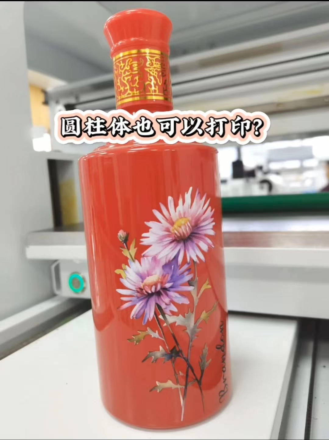 不受材料限制。可以在一些常规广告材料进行打印,也可以在玻璃、水晶、手机壳、PVC、亚克力、金属、塑料、石材、板材、皮革等比较特殊材料的表面,进行彩色照片级打印。