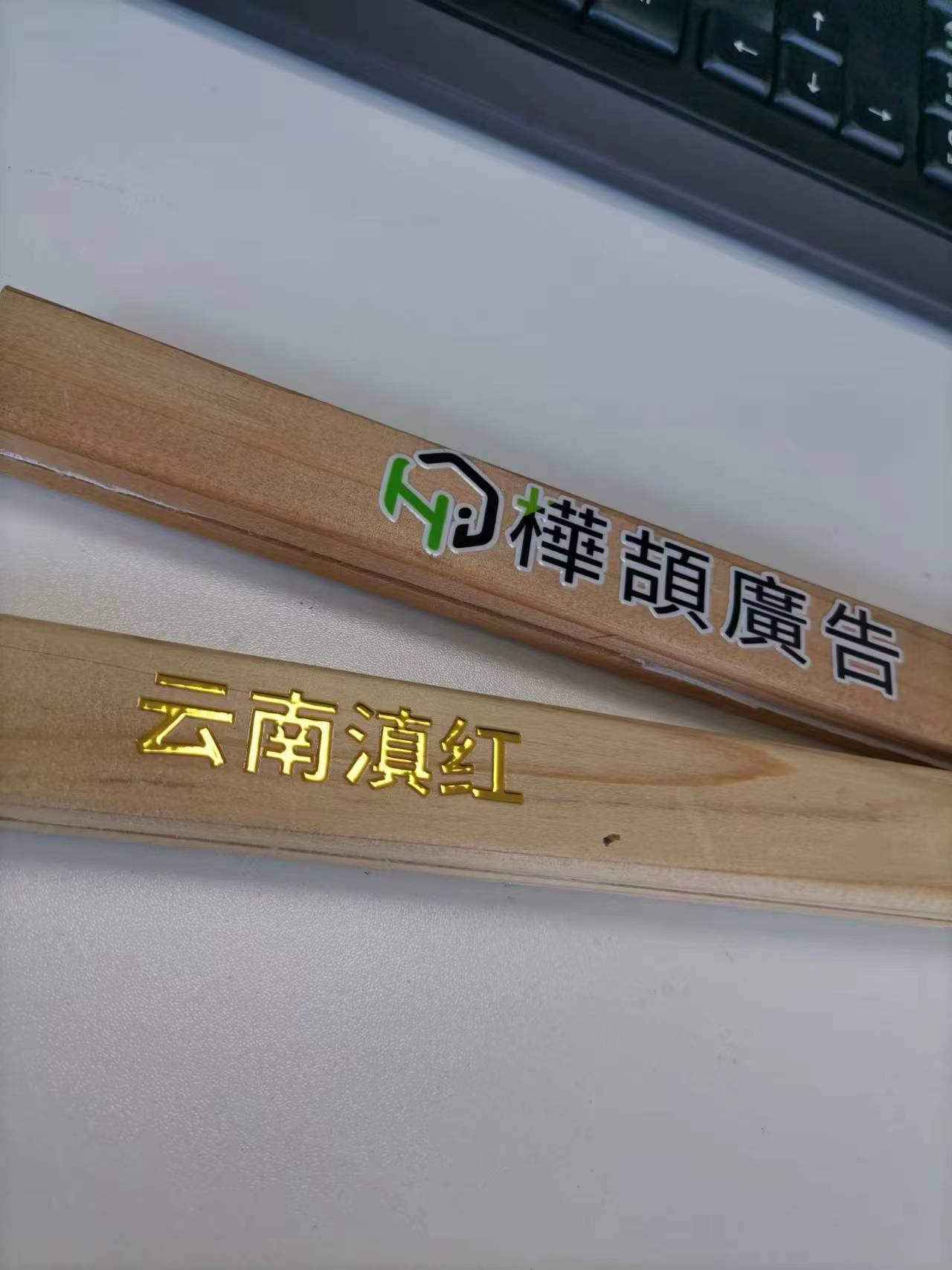 个性定制图案logo，浮雕效果好