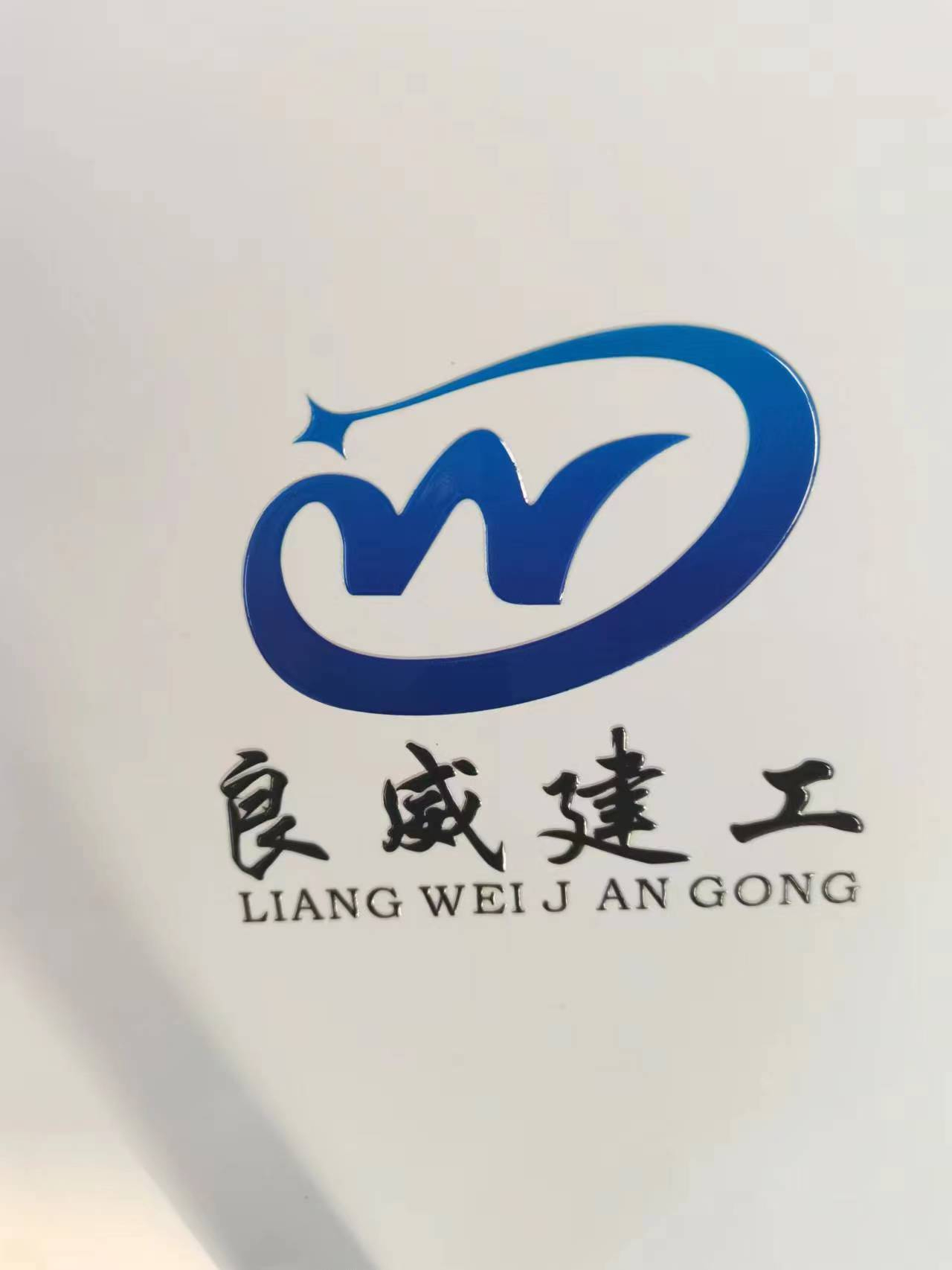环保工艺，无需制板套色，没有数量限制一件起印