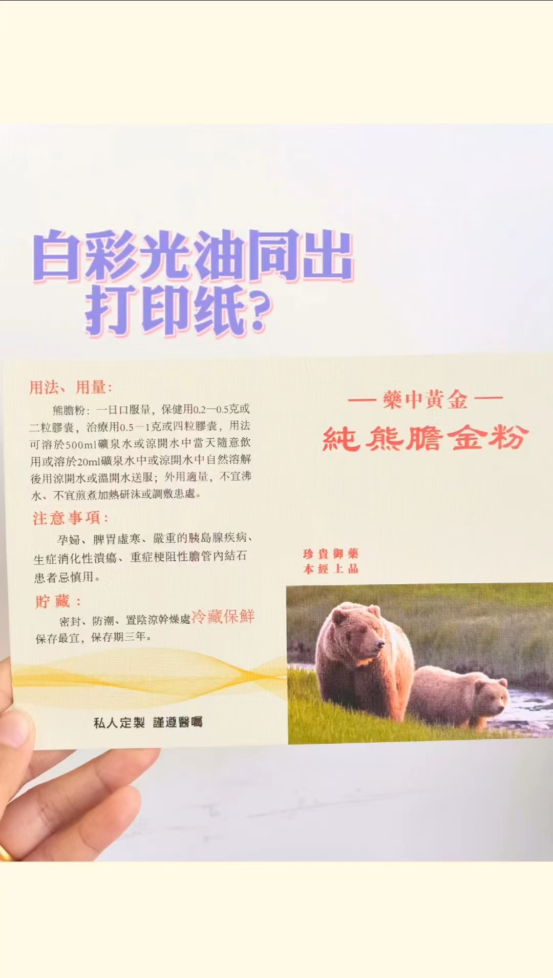 uv打印，能够印刷不同材料，能够让您的印刷材料不再受限制