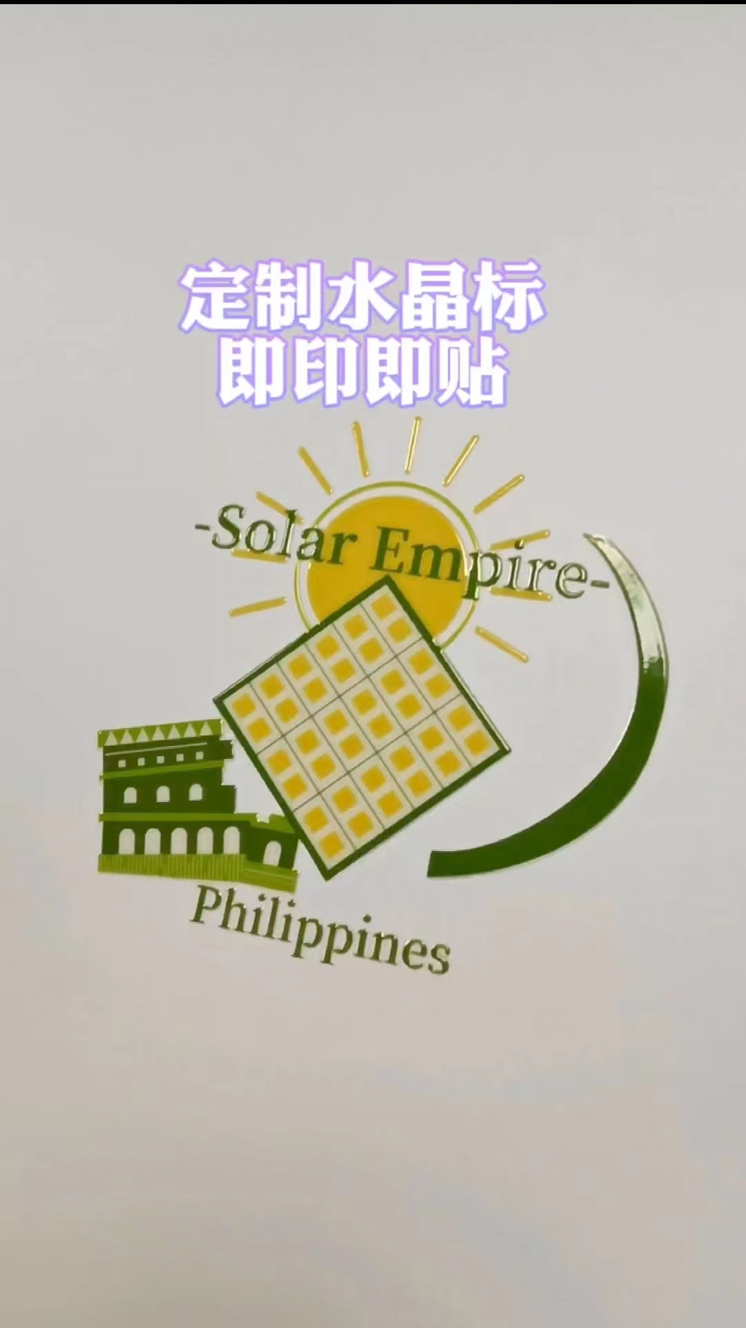 水晶标打印机，礼品包装、工艺品、家居装饰、企业文化logo个性定制，快速出样无需制板