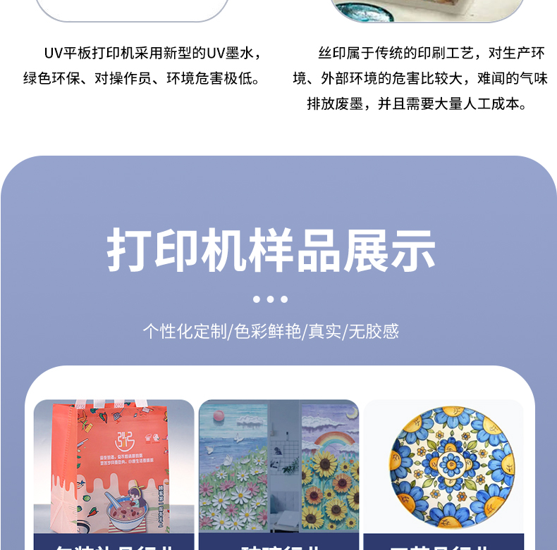 平板详情页_04.jpg