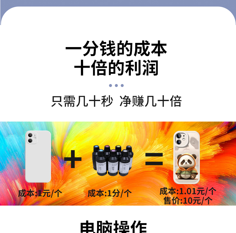 平板详情页_06.jpg
