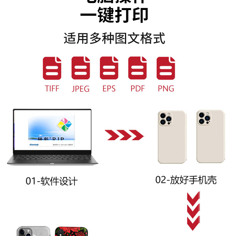 平板详情页_07.jpg