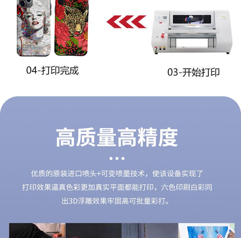 平板详情页_08.jpg