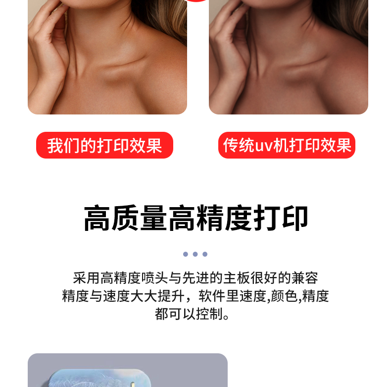 平板详情页_11.jpg