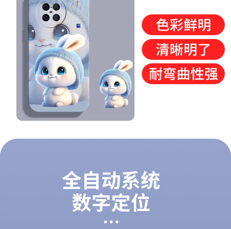 平板详情页_12.jpg