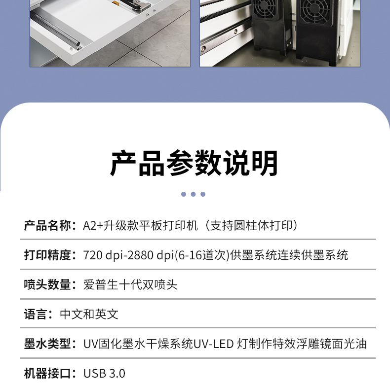 平板详情页_19.jpg