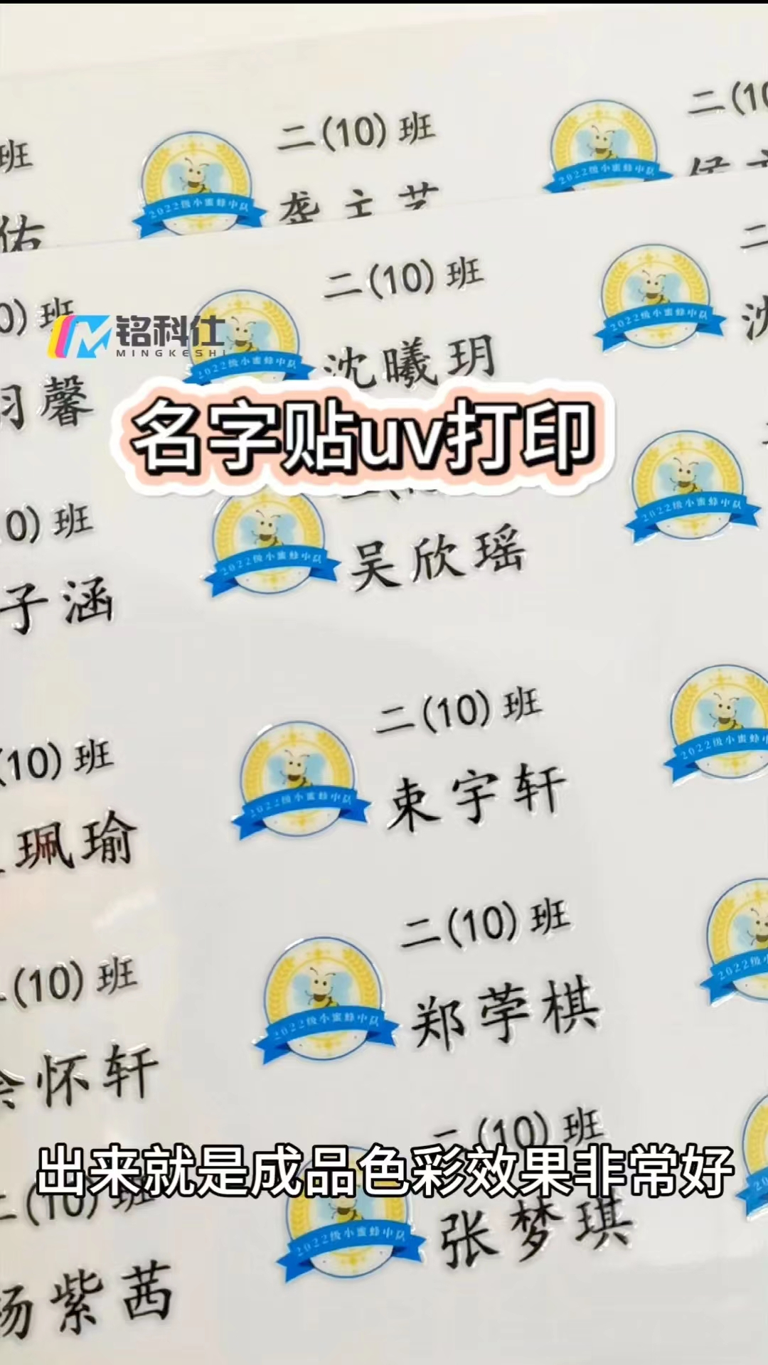 卷对卷UV打印机，自动覆膜自动打印