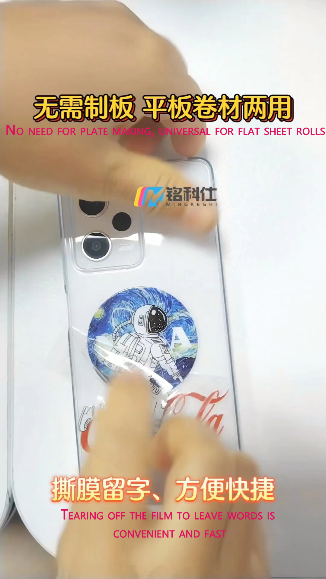 一机两用的水晶标打印机设备您了解吗？