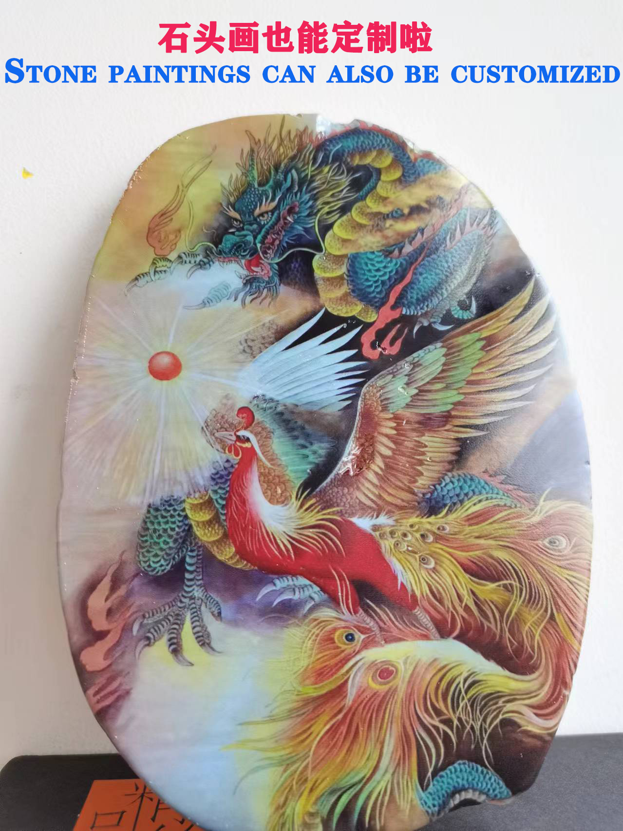 石头画也可以定制啦！无需制版，即打即干